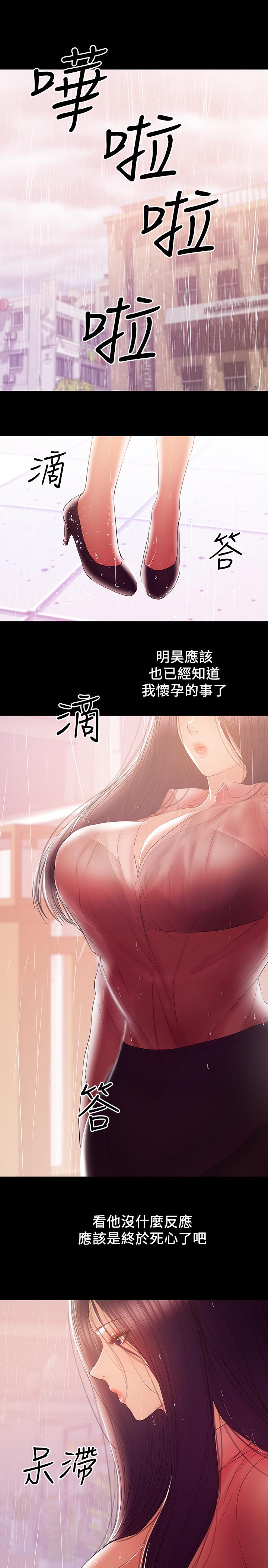 兼职奶妈[抖漫]韩漫全集-兼職奶媽-第40話-發瘋的侑希丈夫无删减无遮挡章节图片 