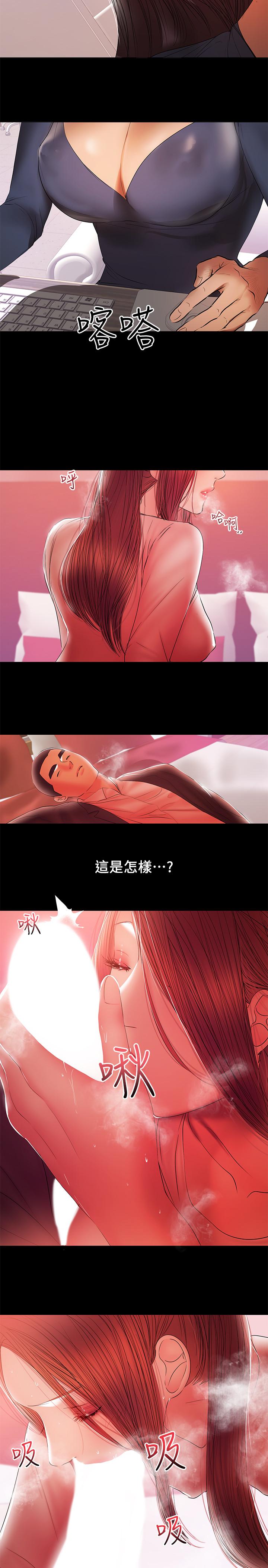 兼职奶妈[抖漫]韩漫全集-兼職奶媽-第41話-唯一能從丈夫手中救出我的人无删减无遮挡章节图片 