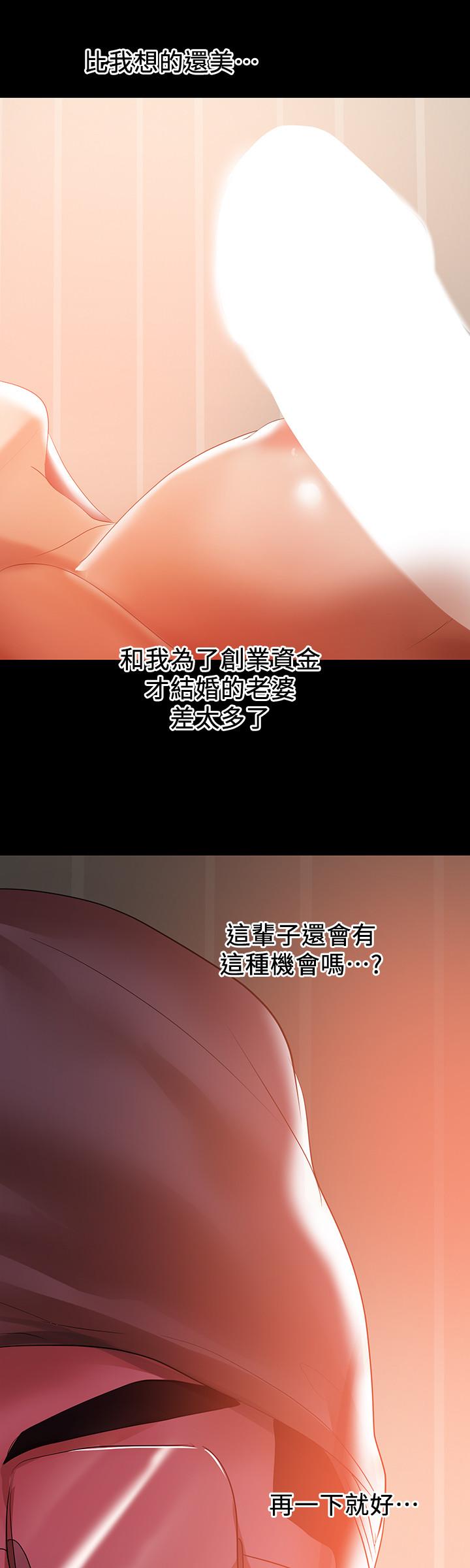 兼职奶妈[抖漫]韩漫全集-兼職奶媽-第42話-不該有的慾望无删减无遮挡章节图片 