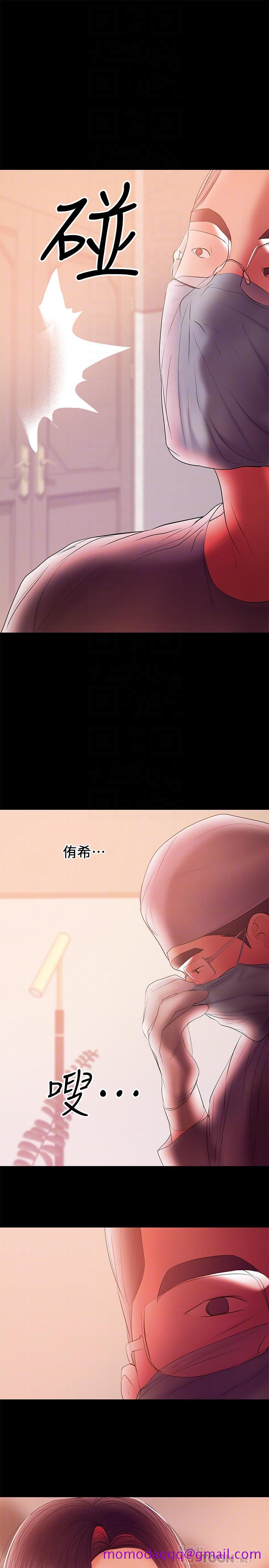 兼职奶妈[抖漫]韩漫全集-兼職奶媽-第42話-不該有的慾望无删减无遮挡章节图片 