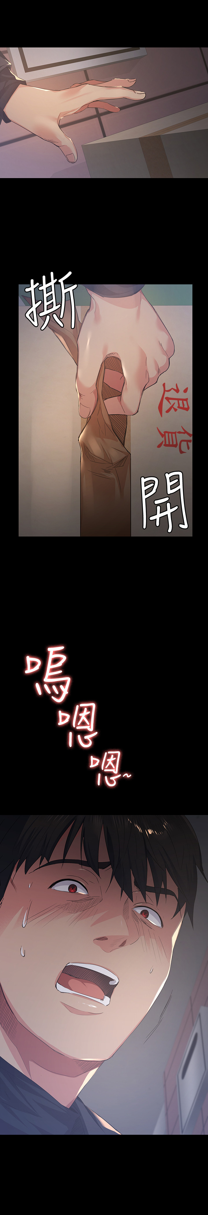 退货女友[h漫]韩漫全集-退货女友-第1話-通知分手後就消失的女人无删减无遮挡章节图片 