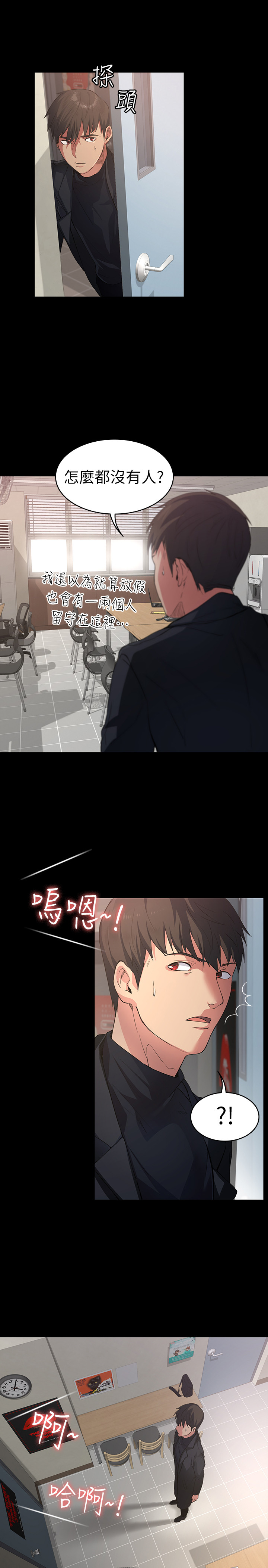 退货女友[h漫]韩漫全集-退货女友-第1話-通知分手後就消失的女人无删减无遮挡章节图片 
