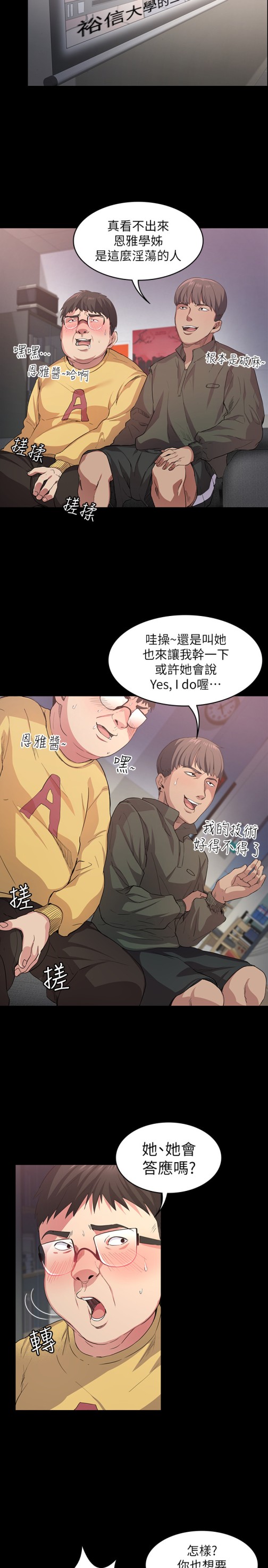 退货女友[h漫]韩漫全集-退货女友-第1話-通知分手後就消失的女人无删减无遮挡章节图片 