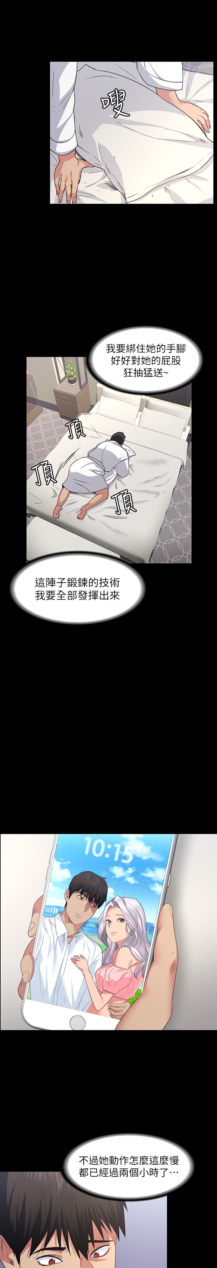 退货女友[h漫]韩漫全集-退货女友-第1話-通知分手後就消失的女人无删减无遮挡章节图片 