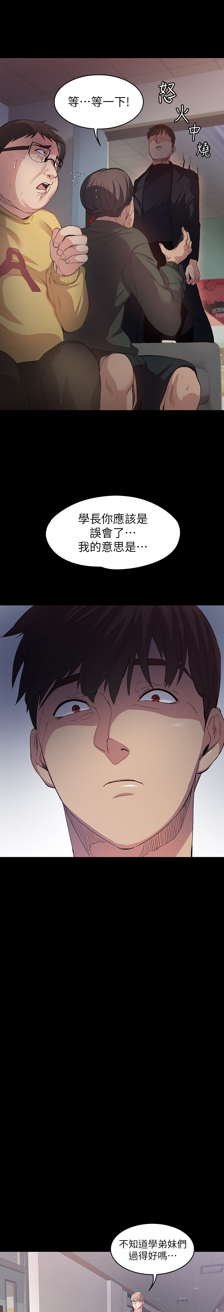 退货女友[h漫]韩漫全集-退货女友-第1話-通知分手後就消失的女人无删减无遮挡章节图片 