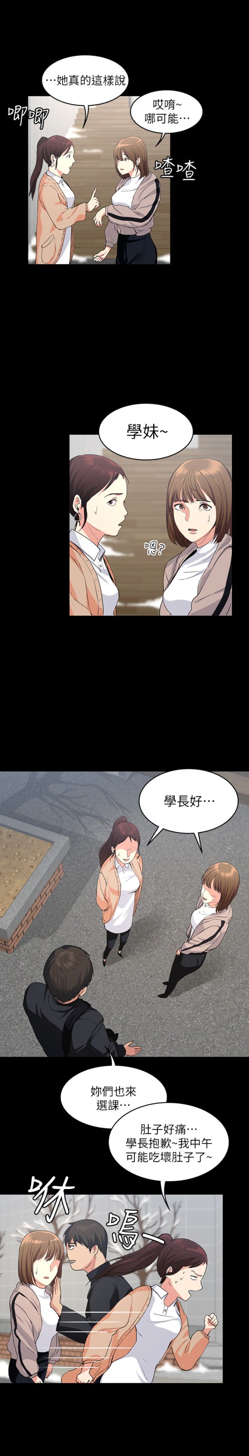 退货女友[h漫]韩漫全集-退货女友-第1話-通知分手後就消失的女人无删减无遮挡章节图片 