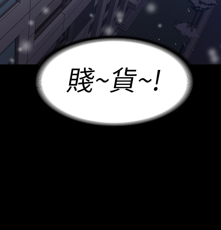 退货女友[h漫]韩漫全集-退货女友-第1話-通知分手後就消失的女人无删减无遮挡章节图片 