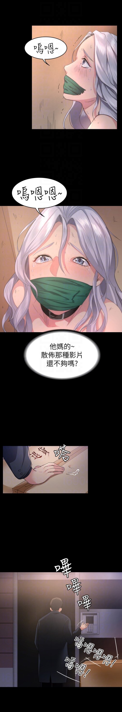 退货女友[h漫]韩漫全集-退货女友-第2話-恩雅回來後的怪異行徑无删减无遮挡章节图片 