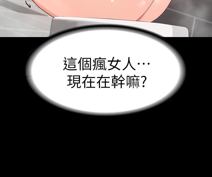退货女友[h漫]韩漫全集-退货女友-第2話-恩雅回來後的怪異行徑无删减无遮挡章节图片 