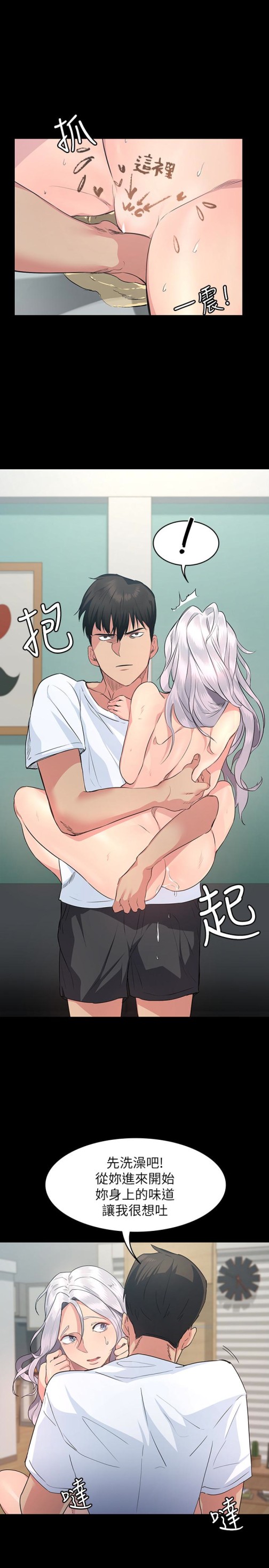 退货女友[h漫]韩漫全集-退货女友-第2話-恩雅回來後的怪異行徑无删减无遮挡章节图片 