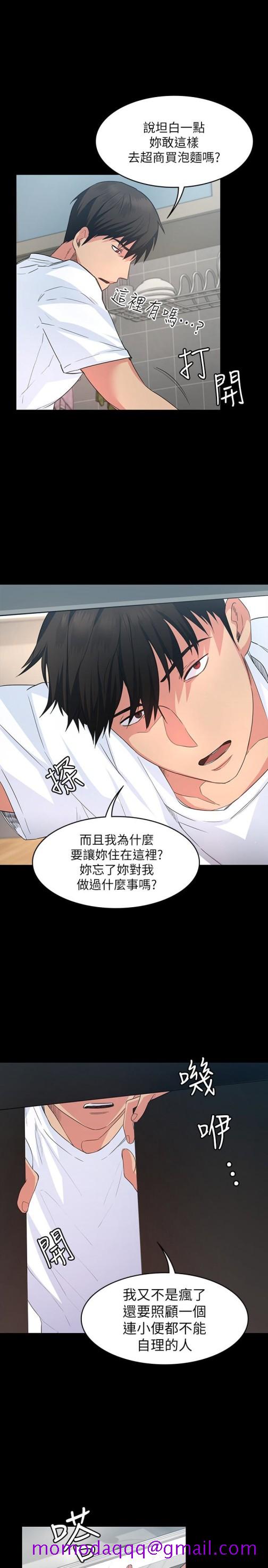 退货女友[h漫]韩漫全集-退货女友-第3話-驚人的技巧无删减无遮挡章节图片 