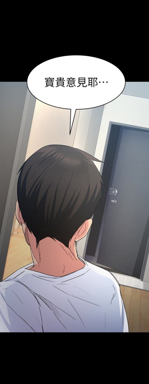 退货女友[h漫]韩漫全集-退货女友-第3話-驚人的技巧无删减无遮挡章节图片 