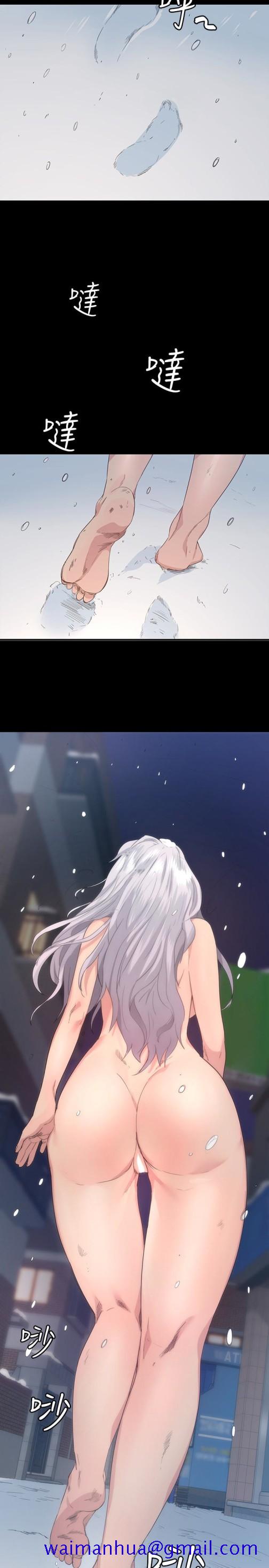 退货女友[h漫]韩漫全集-退货女友-第3話-驚人的技巧无删减无遮挡章节图片 