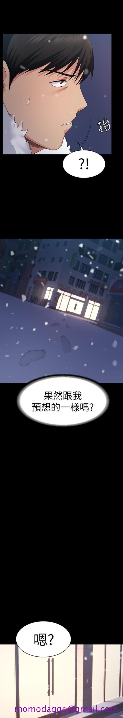 退货女友[h漫]韩漫全集-退货女友-第4話-再次消失的恩雅无删减无遮挡章节图片 