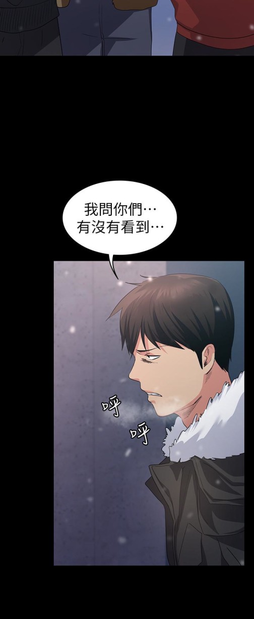 退货女友[h漫]韩漫全集-退货女友-第4話-再次消失的恩雅无删减无遮挡章节图片 