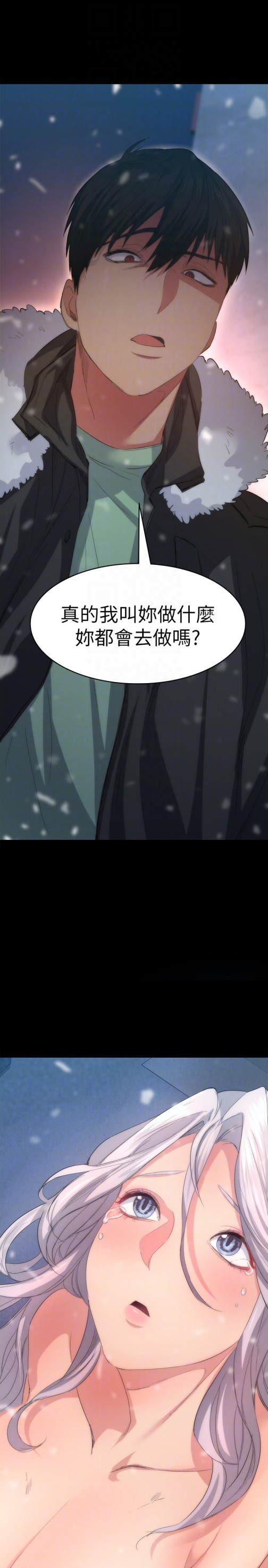 退货女友[h漫]韩漫全集-退货女友-第4話-再次消失的恩雅无删减无遮挡章节图片 