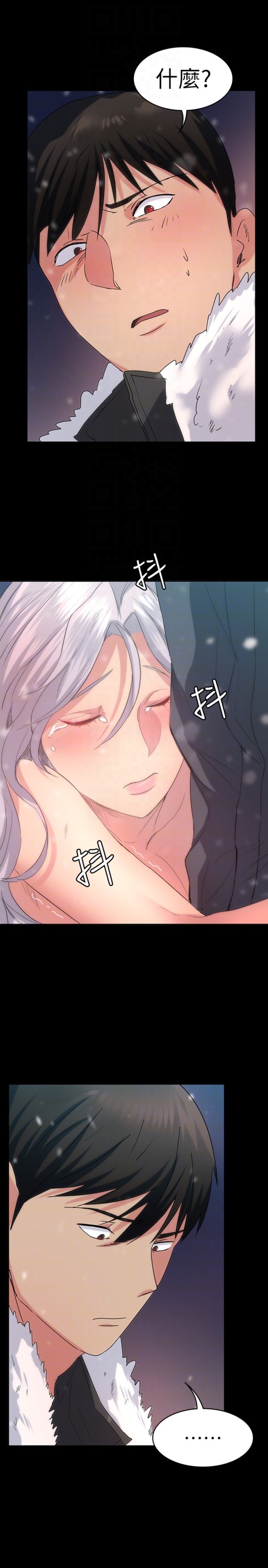 退货女友[h漫]韩漫全集-退货女友-第4話-再次消失的恩雅无删减无遮挡章节图片 