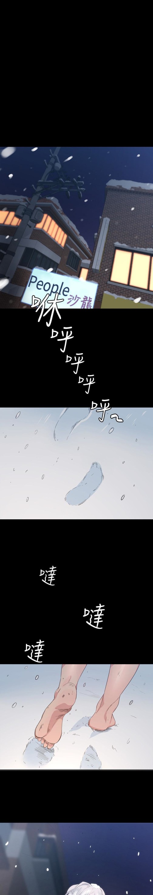 退货女友[h漫]韩漫全集-退货女友-第4話-再次消失的恩雅无删减无遮挡章节图片 