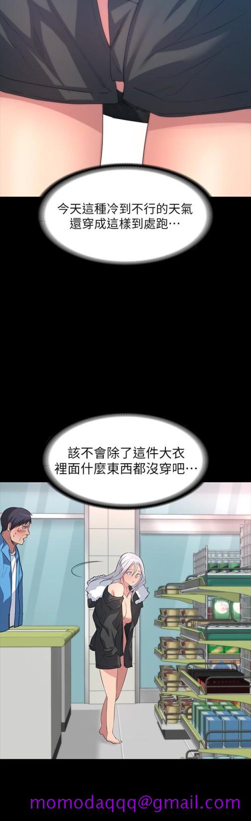 退货女友[h漫]韩漫全集-退货女友-第5話-先生…我要買保險套无删减无遮挡章节图片 