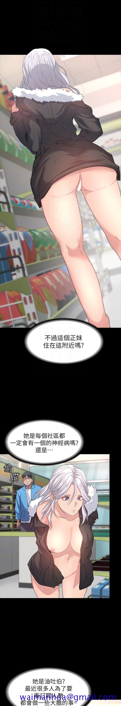 退货女友[h漫]韩漫全集-退货女友-第5話-先生…我要買保險套无删减无遮挡章节图片 