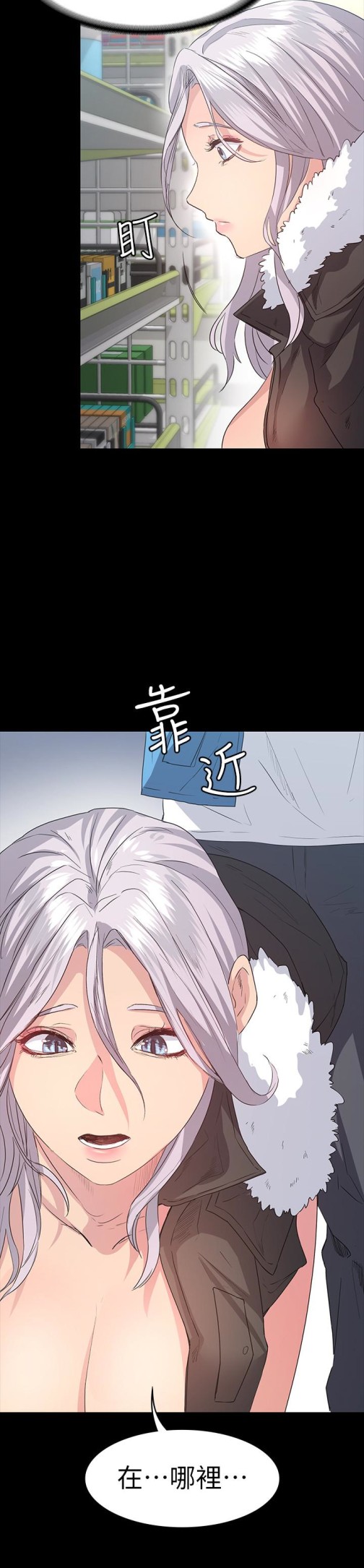 退货女友[h漫]韩漫全集-退货女友-第5話-先生…我要買保險套无删减无遮挡章节图片 