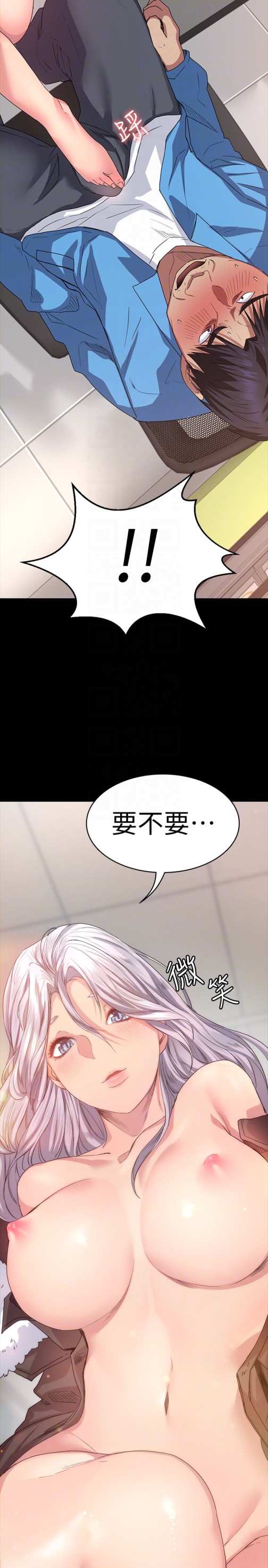 退货女友[h漫]韩漫全集-退货女友-第5話-先生…我要買保險套无删减无遮挡章节图片 