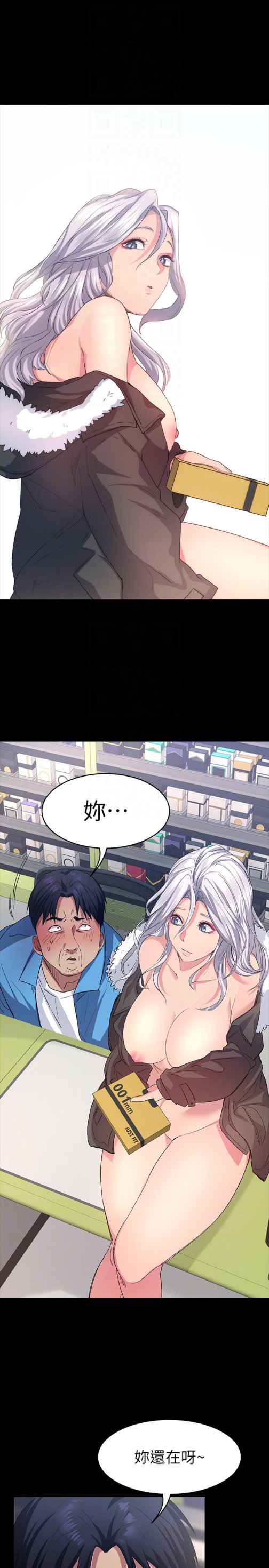退货女友[h漫]韩漫全集-退货女友-第5話-先生…我要買保險套无删减无遮挡章节图片 