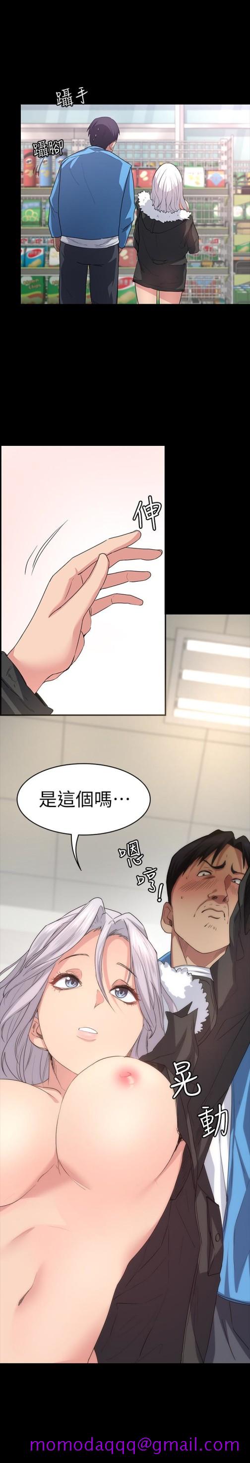 退货女友[h漫]韩漫全集-退货女友-第5話-先生…我要買保險套无删减无遮挡章节图片 