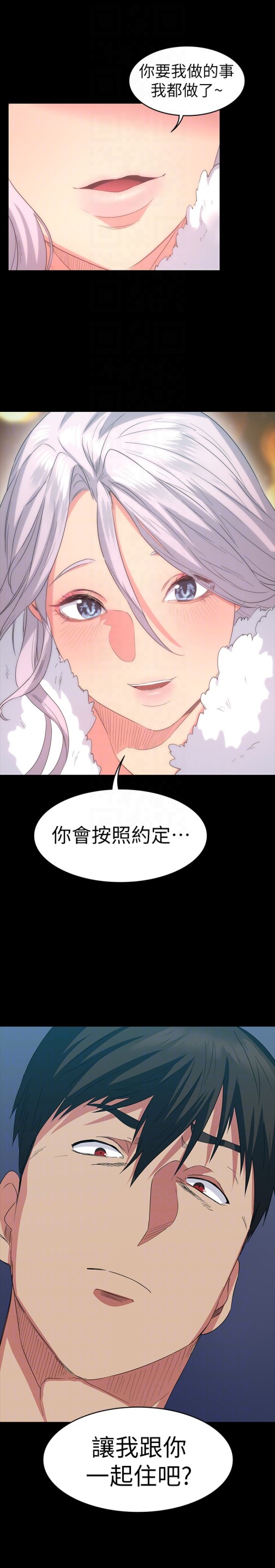 退货女友[h漫]韩漫全集-退货女友-第6話-現在可以一起住了吧无删减无遮挡章节图片 