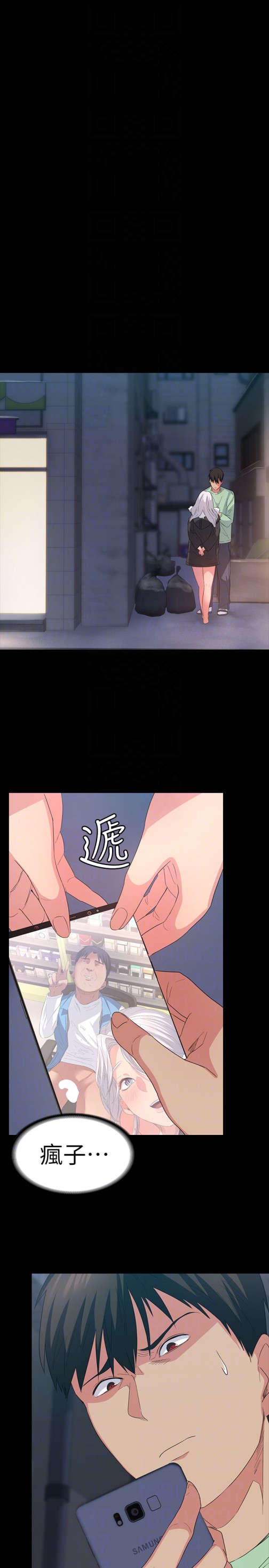 退货女友[h漫]韩漫全集-退货女友-第6話-現在可以一起住了吧无删减无遮挡章节图片 