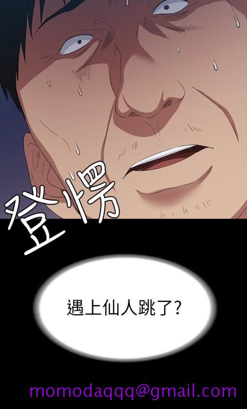 退货女友[h漫]韩漫全集-退货女友-第6話-現在可以一起住了吧无删减无遮挡章节图片 