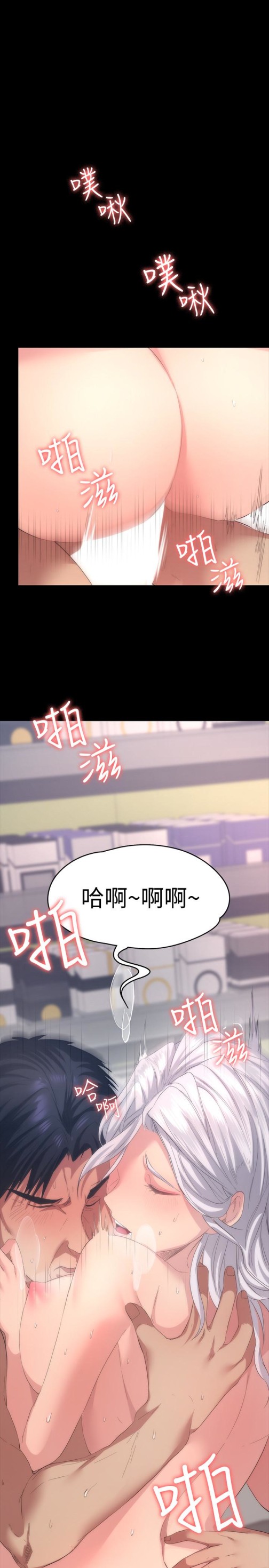 退货女友[h漫]韩漫全集-退货女友-第6話-現在可以一起住了吧无删减无遮挡章节图片 