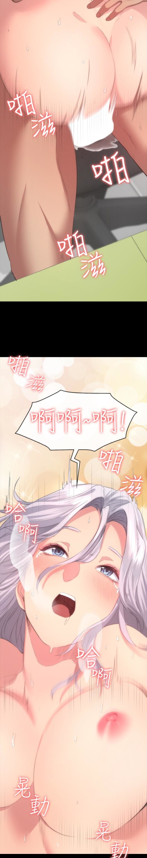 退货女友[h漫]韩漫全集-退货女友-第6話-現在可以一起住了吧无删减无遮挡章节图片 