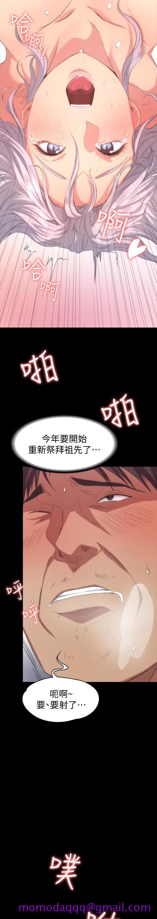 退货女友[h漫]韩漫全集-退货女友-第6話-現在可以一起住了吧无删减无遮挡章节图片 