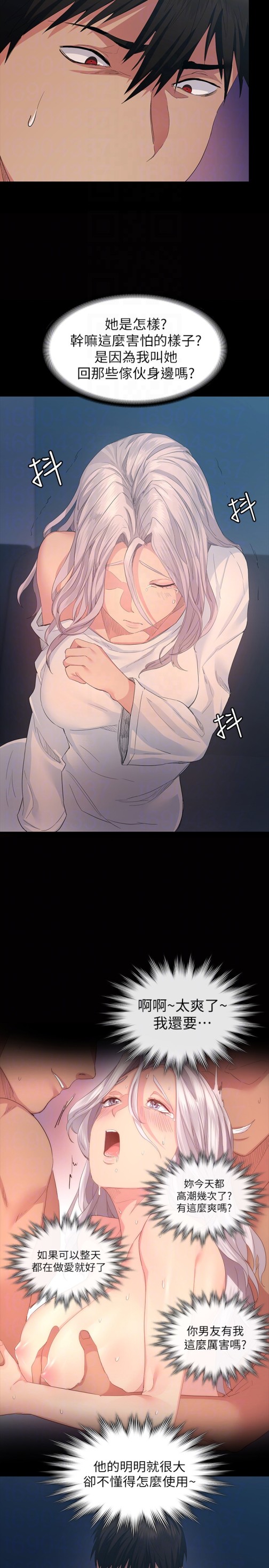 退货女友[h漫]韩漫全集-退货女友-第7話-看見恩雅的佳薇和智媛无删减无遮挡章节图片 