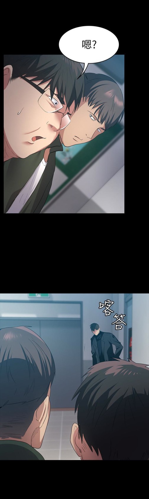 退货女友[h漫]韩漫全集-退货女友-第7話-看見恩雅的佳薇和智媛无删减无遮挡章节图片 