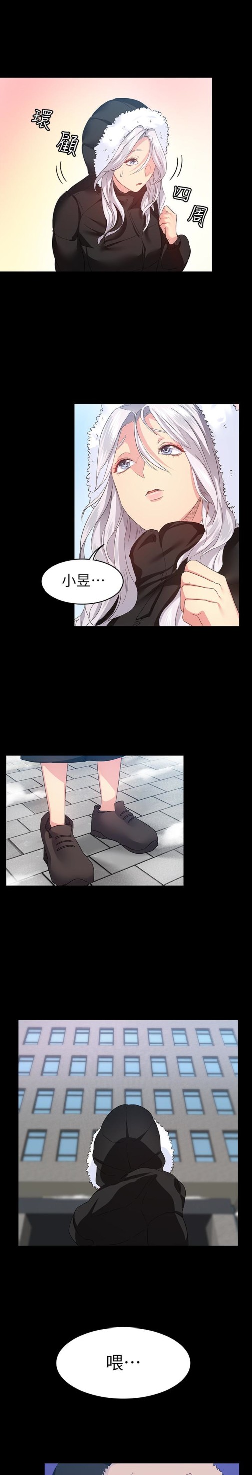 退货女友[h漫]韩漫全集-退货女友-第7話-看見恩雅的佳薇和智媛无删减无遮挡章节图片 