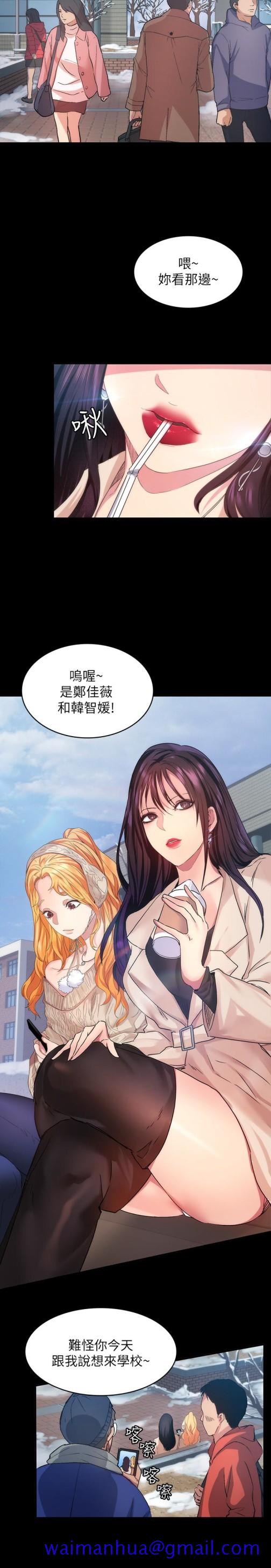 退货女友[h漫]韩漫全集-退货女友-第7話-看見恩雅的佳薇和智媛无删减无遮挡章节图片 