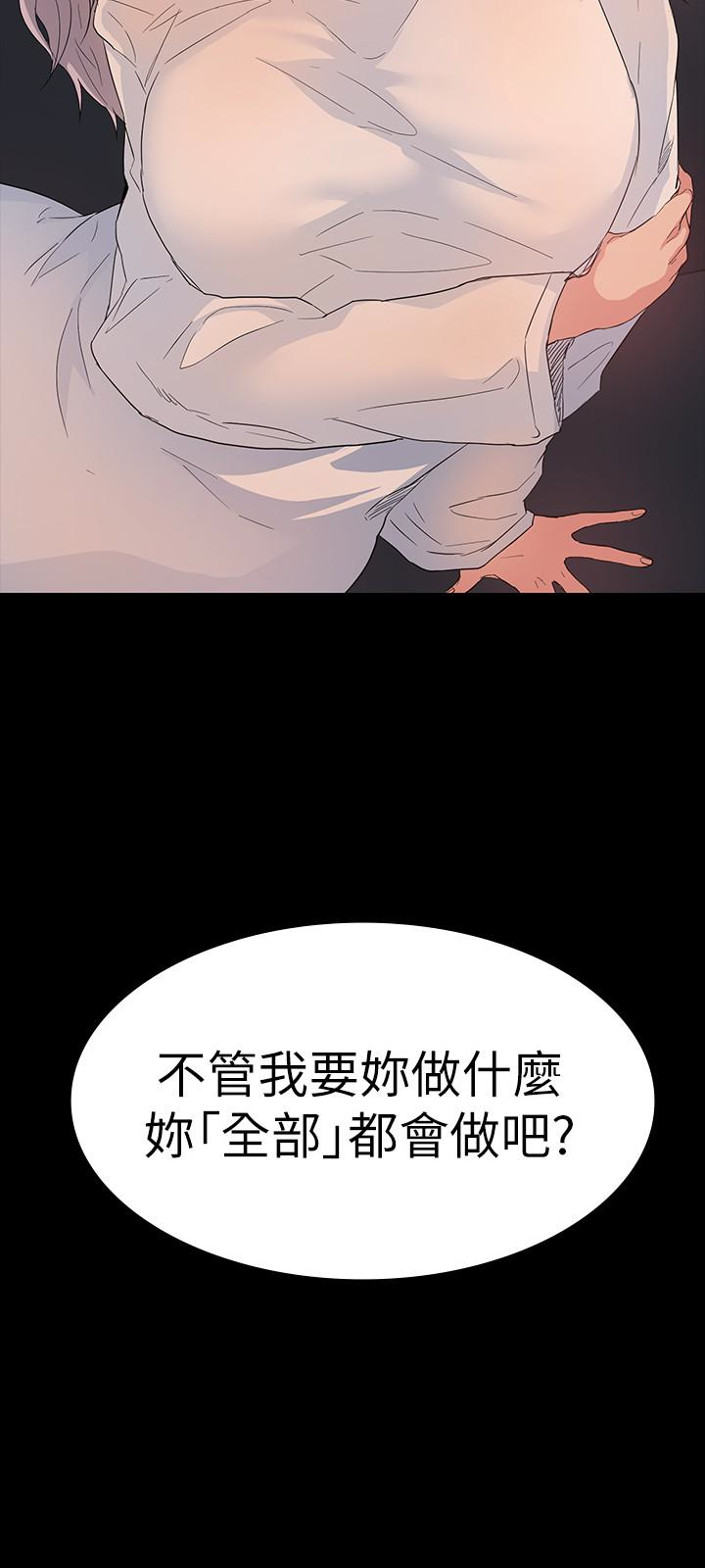 退货女友[h漫]韩漫全集-退货女友-第7話-看見恩雅的佳薇和智媛无删减无遮挡章节图片 