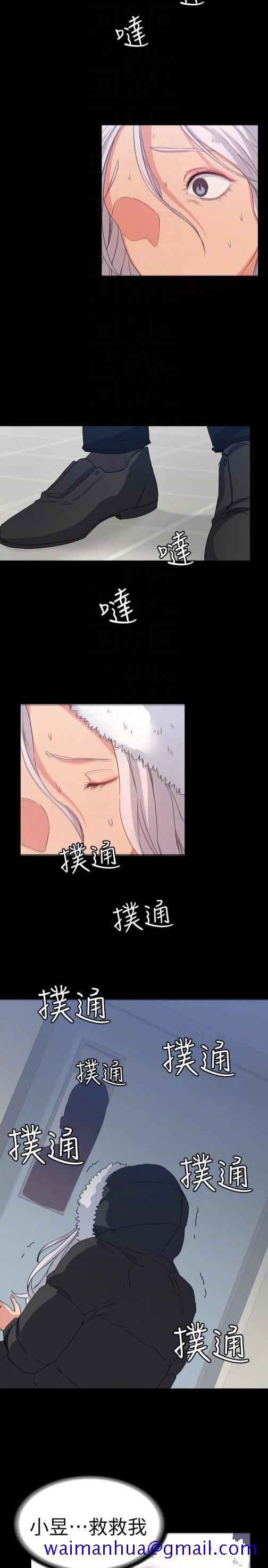 退货女友[h漫]韩漫全集-退货女友-第8話-和恩雅接觸的謎樣男子无删减无遮挡章节图片 