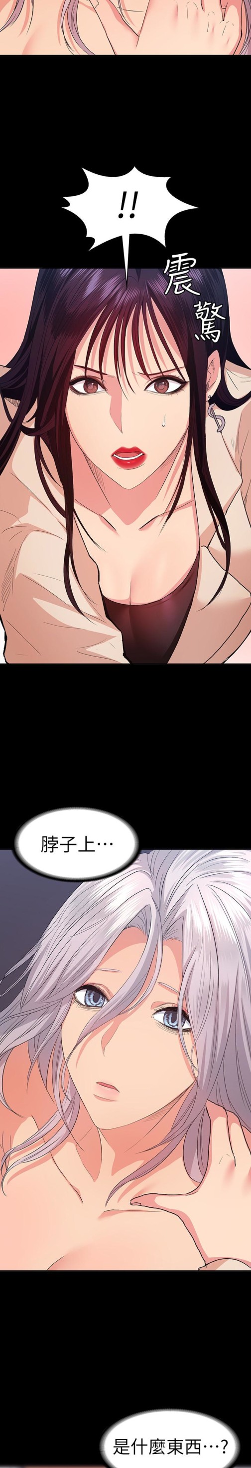退货女友[h漫]韩漫全集-退货女友-第9話-到處遊蕩尋找小昱的恩雅无删减无遮挡章节图片 