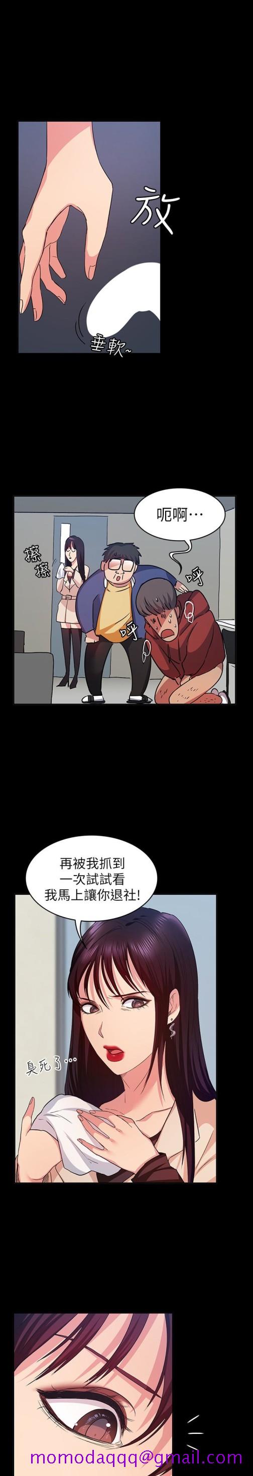 退货女友[h漫]韩漫全集-退货女友-第9話-到處遊蕩尋找小昱的恩雅无删减无遮挡章节图片 