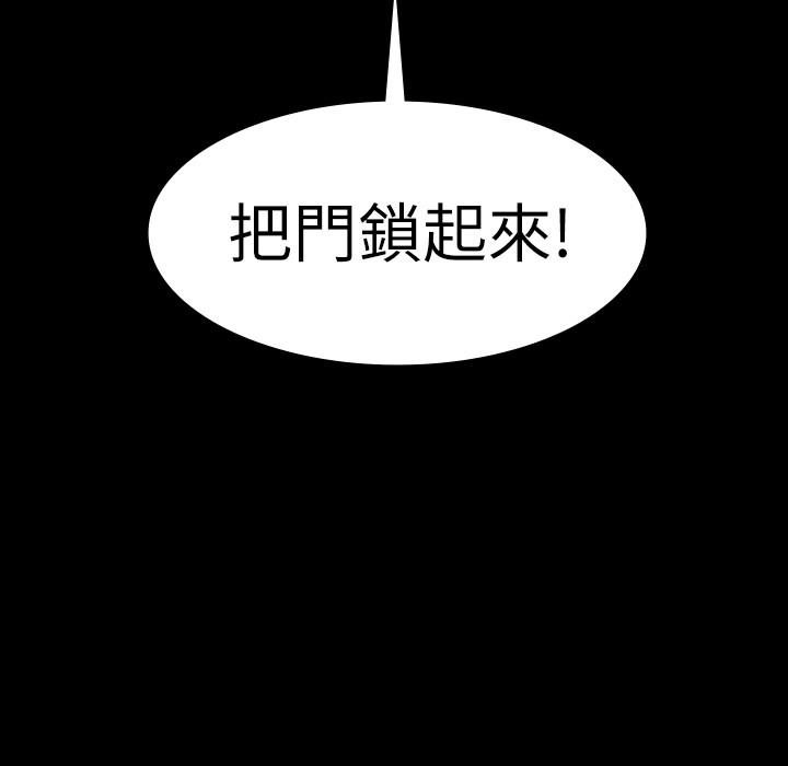 退货女友[h漫]韩漫全集-退货女友-第9話-到處遊蕩尋找小昱的恩雅无删减无遮挡章节图片 