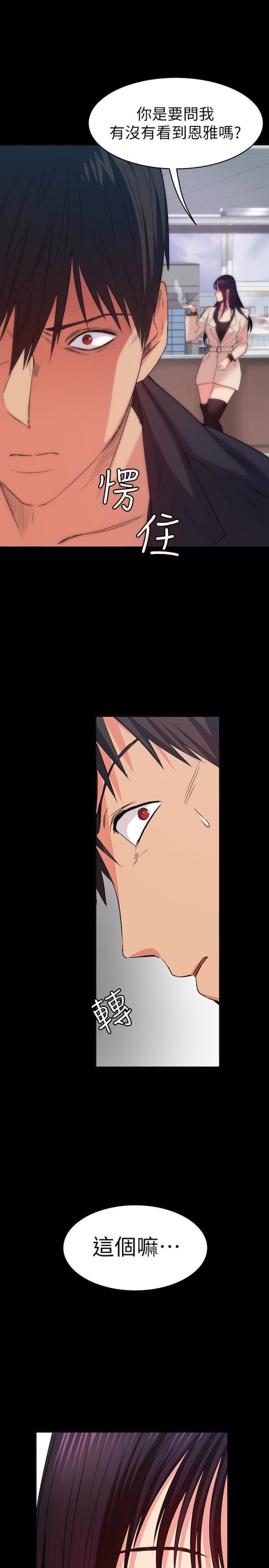 退货女友[h漫]韩漫全集-退货女友-第10話-洪恩雅幹起來這麼爽嗎无删减无遮挡章节图片 