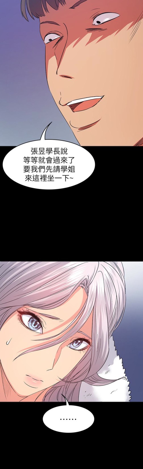 退货女友[h漫]韩漫全集-退货女友-第10話-洪恩雅幹起來這麼爽嗎无删减无遮挡章节图片 