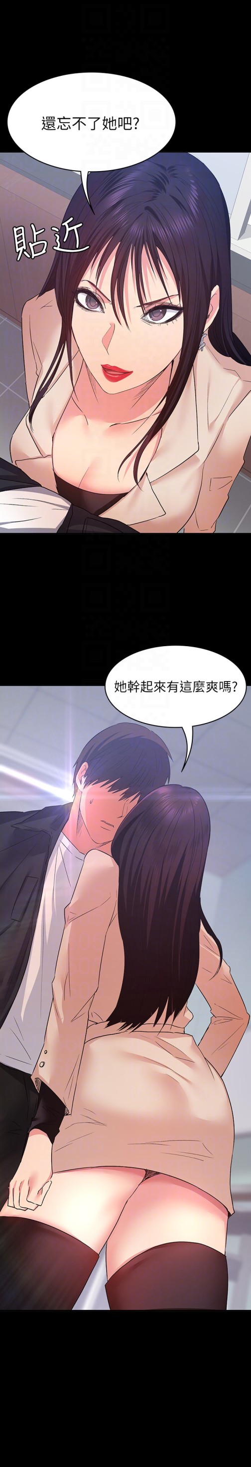 退货女友[h漫]韩漫全集-退货女友-第10話-洪恩雅幹起來這麼爽嗎无删减无遮挡章节图片 