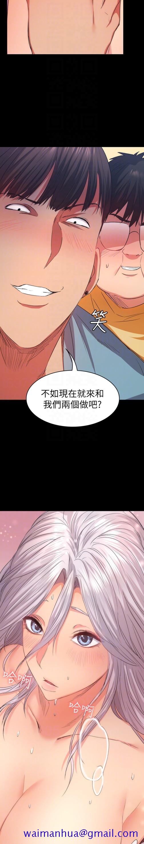 退货女友[h漫]韩漫全集-退货女友-第10話-洪恩雅幹起來這麼爽嗎无删减无遮挡章节图片 