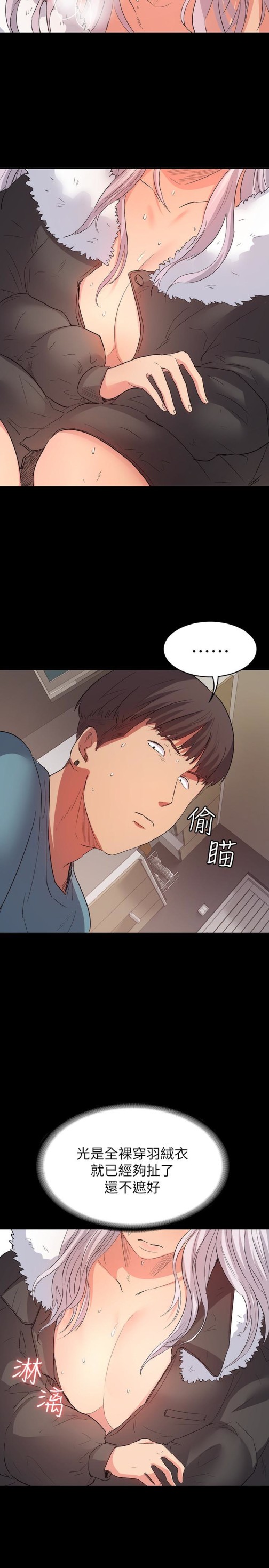退货女友[h漫]韩漫全集-退货女友-第10話-洪恩雅幹起來這麼爽嗎无删减无遮挡章节图片 