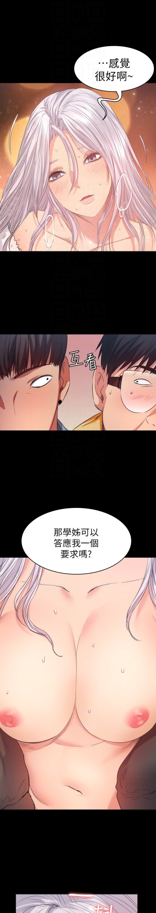 退货女友[h漫]韩漫全集-退货女友-第10話-洪恩雅幹起來這麼爽嗎无删减无遮挡章节图片 