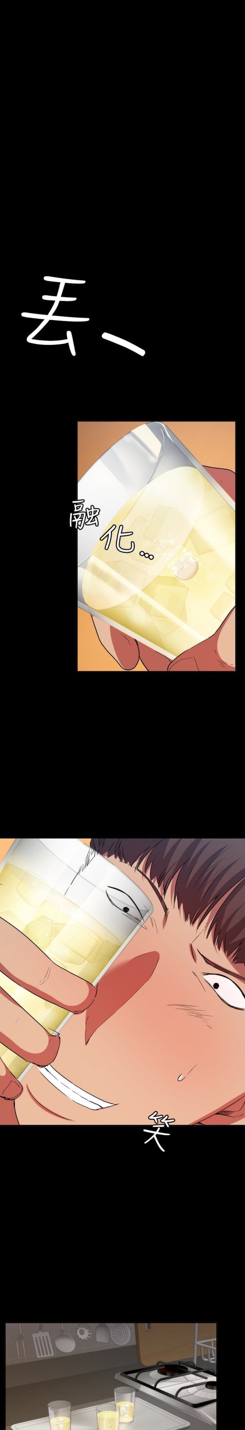 退货女友[h漫]韩漫全集-退货女友-第10話-洪恩雅幹起來這麼爽嗎无删减无遮挡章节图片 